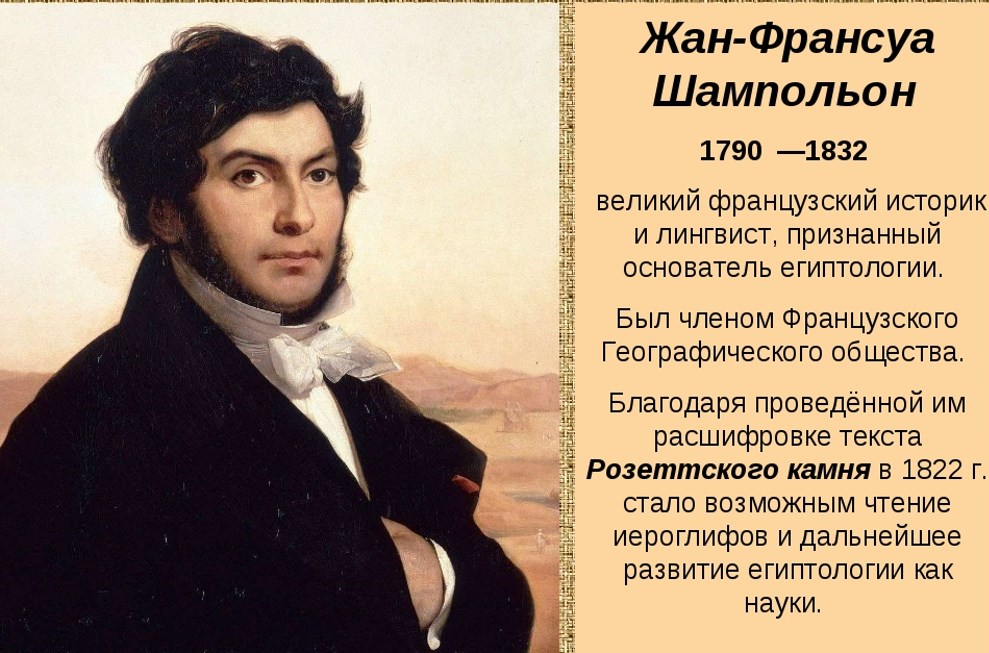 § 4. Общество и государство в странах Древнего Востока