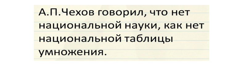 Как корректно процитировать книгу в своем инстаграме?