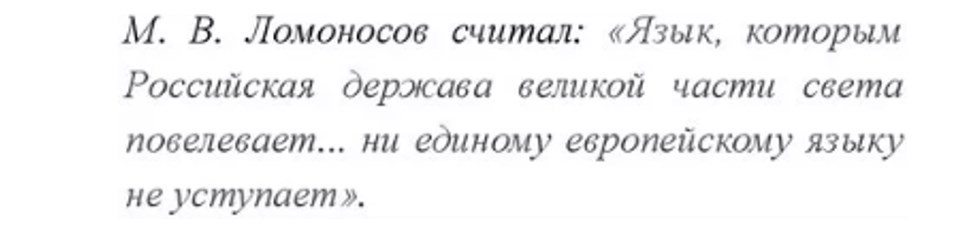 Как правильно оформить цитаты в научной статье