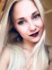 Карина